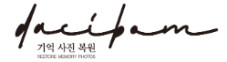 다시, 봄